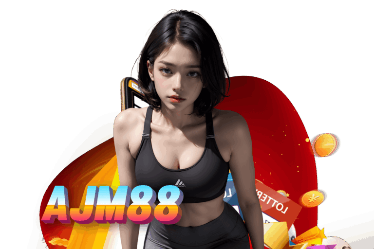 ajm88 แจกเครดิตฟรี